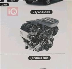 نيسان بيك اب